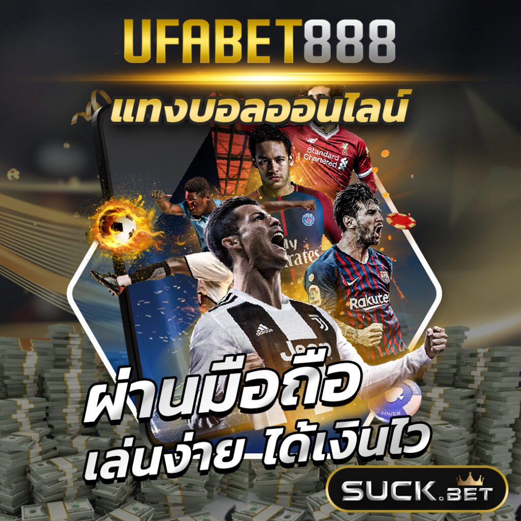 pap55 บริการเกมเดิมพันทุกชนิดอัตราการจ่ายสูง รองรับมือถือ