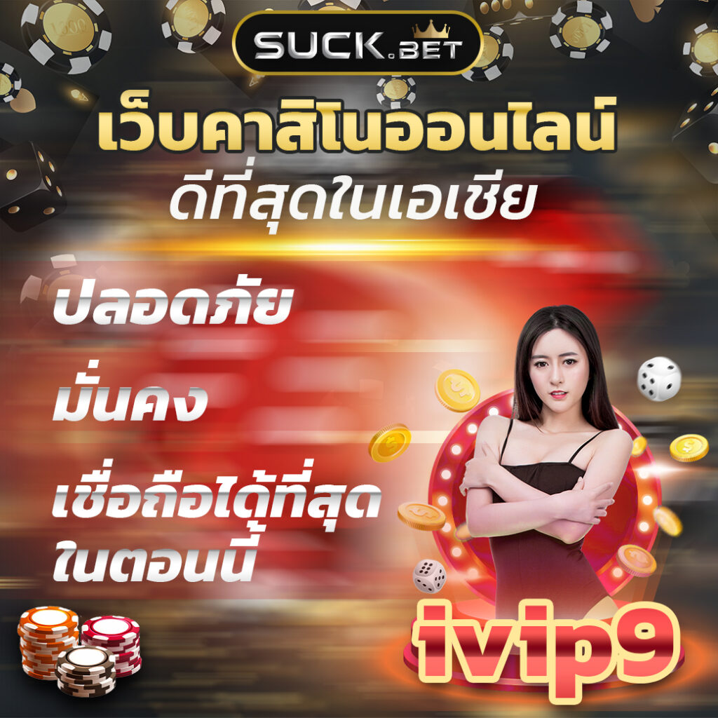 pap55 เพื่อคว้าเงินรางวัลก้อนโต แจกให้แบบฟรี ๆ เพียงแค่เป็นสมาชิก